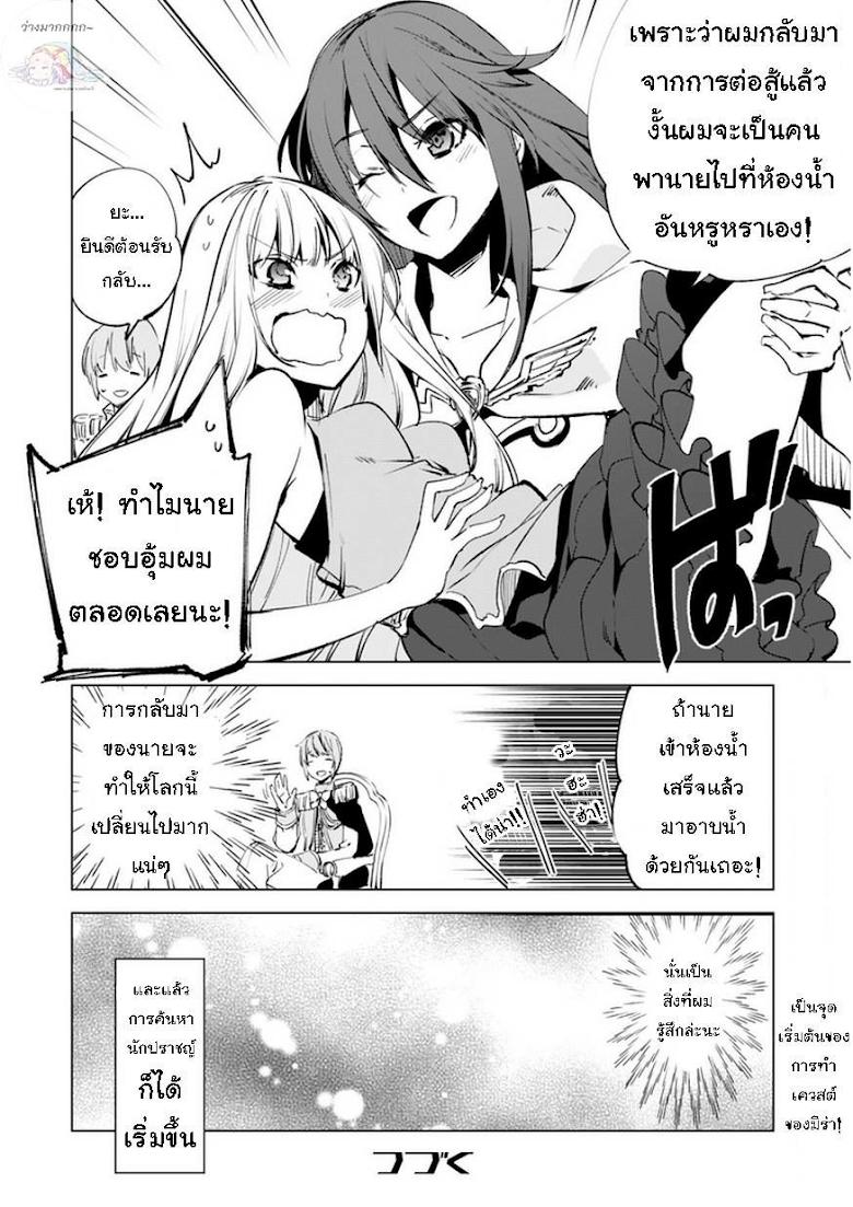 Manga-lc-com อ่านมังงะ อ่านการ์ตูน ออนไลน์ ฟรี Kenja no Deshi wo Nanoru Kenja ตอนที่ 1 2 3 4 5 6 7 8 9 10 11 12 13 14 ฟรี ไม่มีโฆษณา Manga-lc - อ่าน มังงะ อ่าน การ์ตูน ออนไลน์ อ่านมังงะ ฟรี