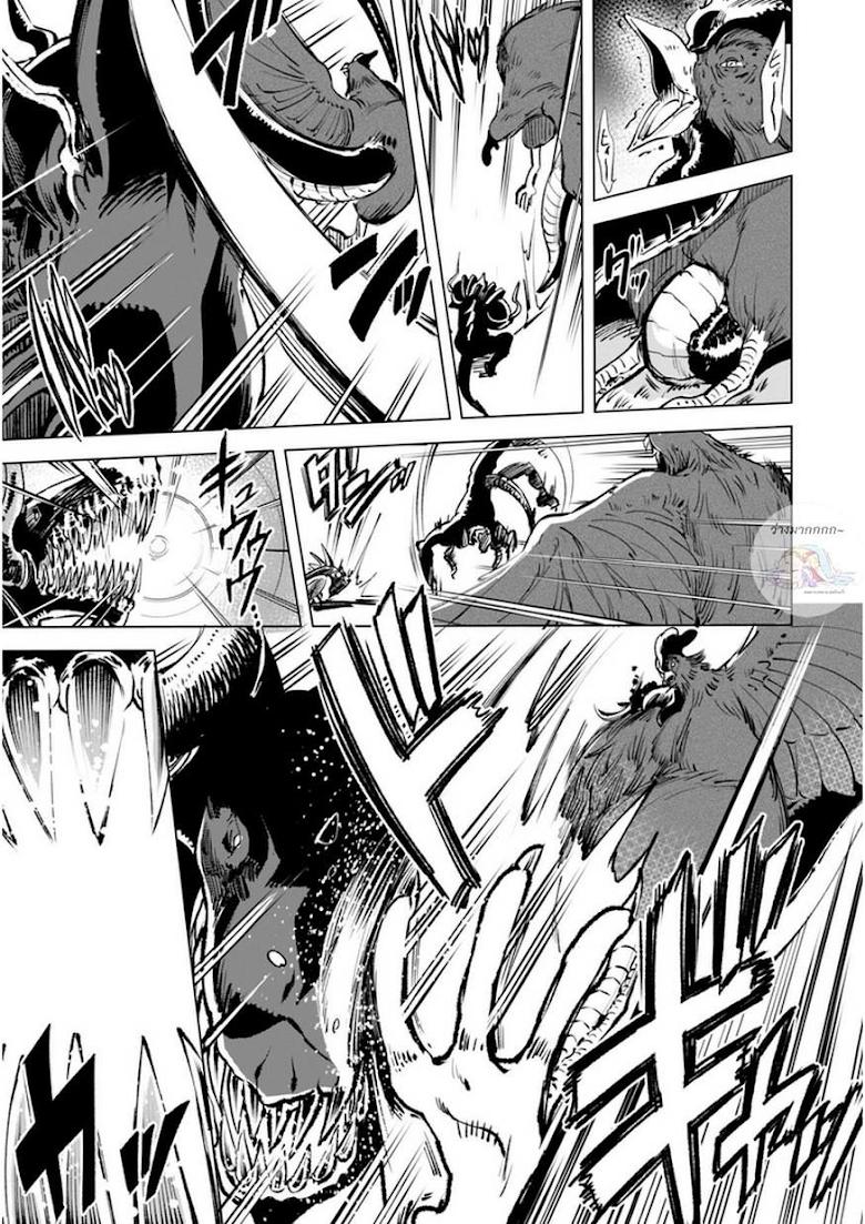 Manga-lc-com อ่านมังงะ อ่านการ์ตูน ออนไลน์ ฟรี Kenja no Deshi wo Nanoru Kenja ตอนที่ 1 2 3 4 5 6 7 8 9 10 11 12 13 14 ฟรี ไม่มีโฆษณา Manga-lc - อ่าน มังงะ อ่าน การ์ตูน ออนไลน์ อ่านมังงะ ฟรี