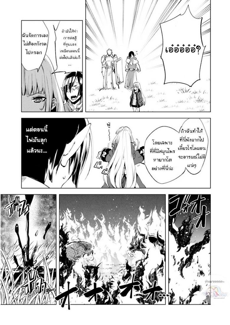 Manga-lc-com อ่านมังงะ อ่านการ์ตูน ออนไลน์ ฟรี Kenja no Deshi wo Nanoru Kenja ตอนที่ 1 2 3 4 5 6 7 8 9 10 11 12 13 14 ฟรี ไม่มีโฆษณา Manga-lc - อ่าน มังงะ อ่าน การ์ตูน ออนไลน์ อ่านมังงะ ฟรี