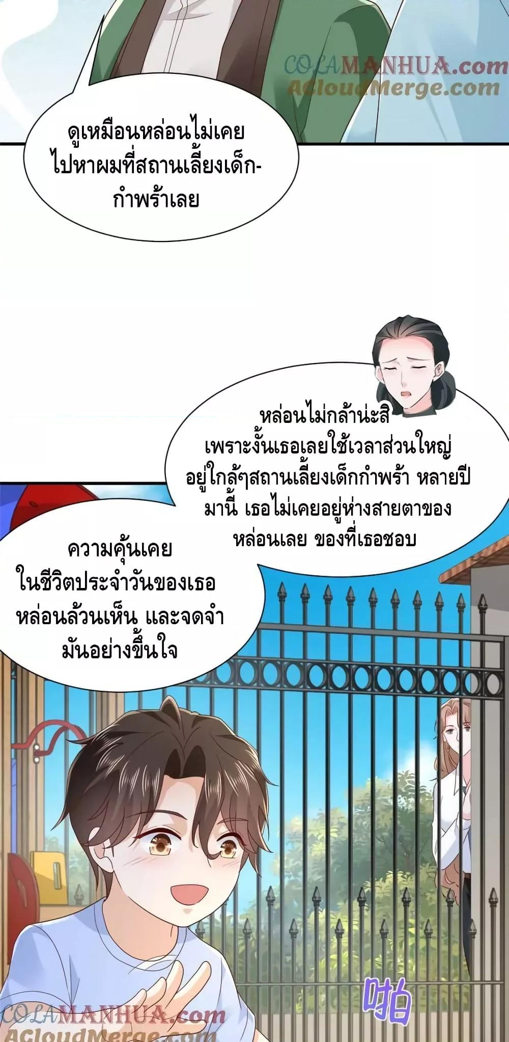 Manga-lc-com อ่านมังงะ อ่านการ์ตูน ออนไลน์ ฟรี RandomlyHaveA ตอนที่ 1 2 3 4 5 6 7 8 9 10 11 12 13 14 ฟรี ไม่มีโฆษณา Manga-lc - อ่าน มังงะ อ่าน การ์ตูน ออนไลน์ อ่านมังงะ ฟรี