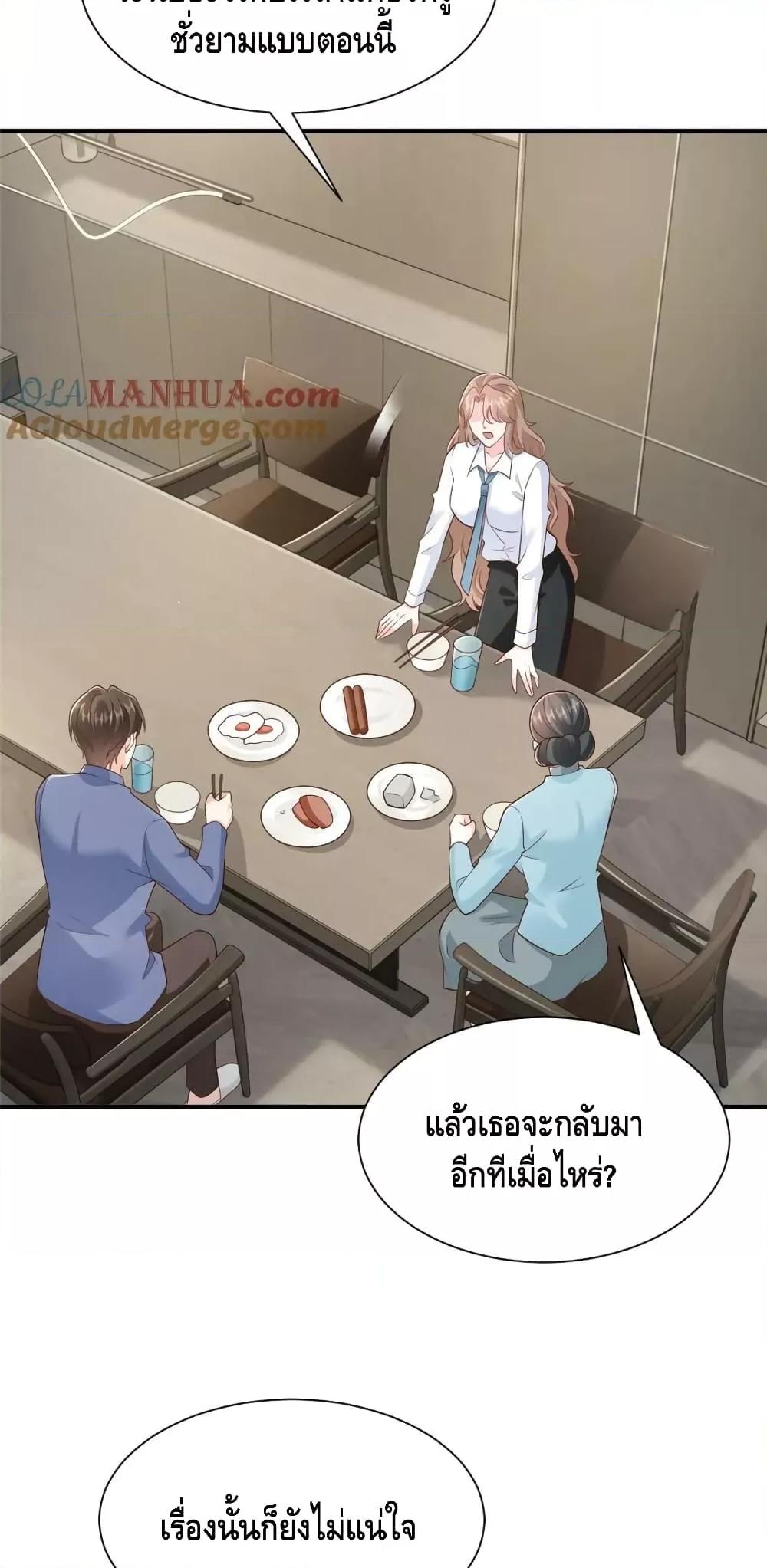 Manga-lc-com อ่านมังงะ อ่านการ์ตูน ออนไลน์ ฟรี RandomlyHaveA ตอนที่ 1 2 3 4 5 6 7 8 9 10 11 12 13 14 ฟรี ไม่มีโฆษณา Manga-lc - อ่าน มังงะ อ่าน การ์ตูน ออนไลน์ อ่านมังงะ ฟรี