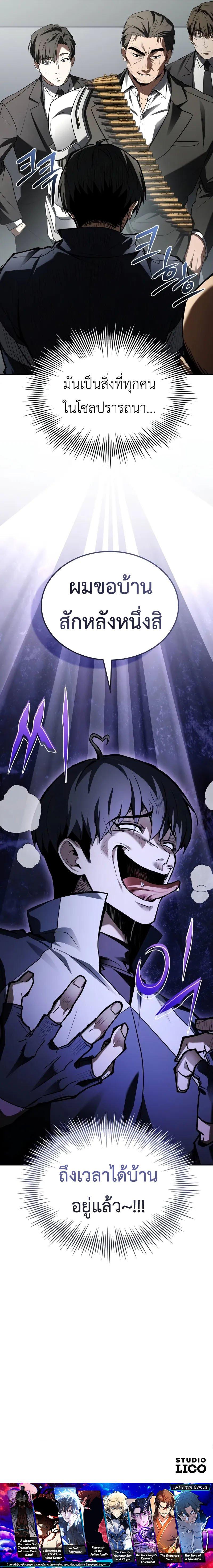 Manga-lc-com อ่านมังงะ อ่านการ์ตูน ออนไลน์ ฟรี Trait Hoarder ตอนที่ 1 2 3 4 5 6 7 8 9 10 11 12 13 14 ฟรี ไม่มีโฆษณา Manga-lc - อ่าน มังงะ อ่าน การ์ตูน ออนไลน์ อ่านมังงะ ฟรี