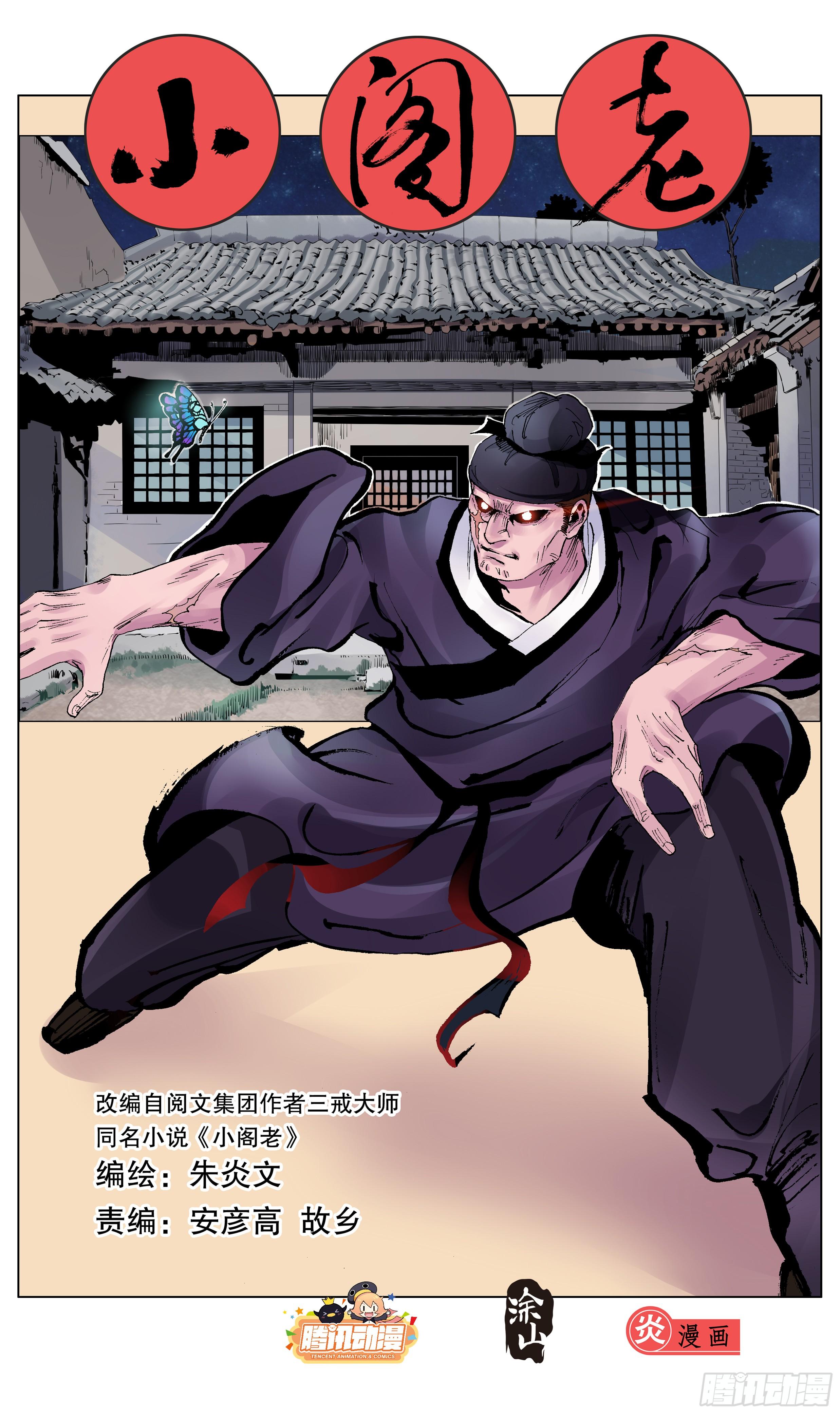 Manga-lc-com อ่านมังงะ อ่านการ์ตูน ออนไลน์ ฟรี Little Gelao ตอนที่ 1 2 3 4 5 6 7 8 9 10 11 12 13 14 ฟรี ไม่มีโฆษณา Manga-lc - อ่าน มังงะ อ่าน การ์ตูน ออนไลน์ อ่านมังงะ ฟรี