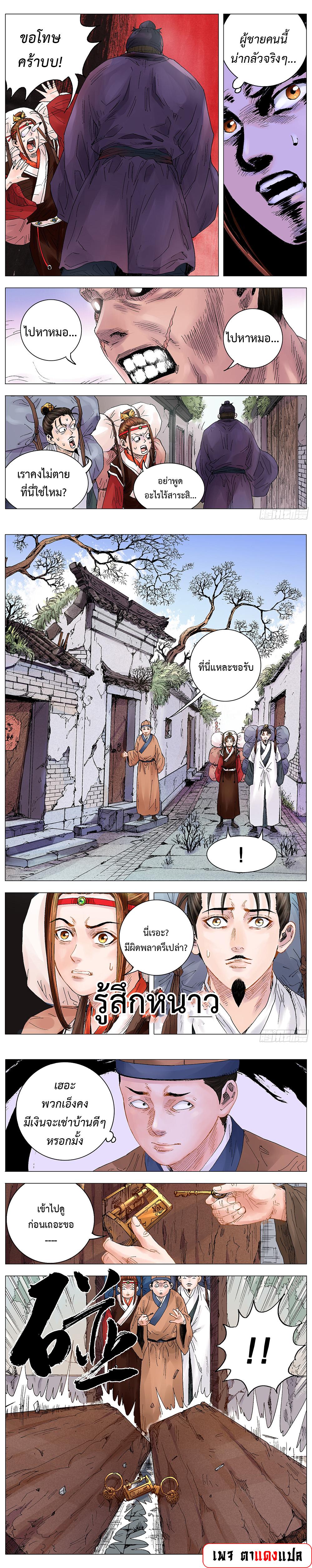 Manga-lc-com อ่านมังงะ อ่านการ์ตูน ออนไลน์ ฟรี Little Gelao ตอนที่ 1 2 3 4 5 6 7 8 9 10 11 12 13 14 ฟรี ไม่มีโฆษณา Manga-lc - อ่าน มังงะ อ่าน การ์ตูน ออนไลน์ อ่านมังงะ ฟรี