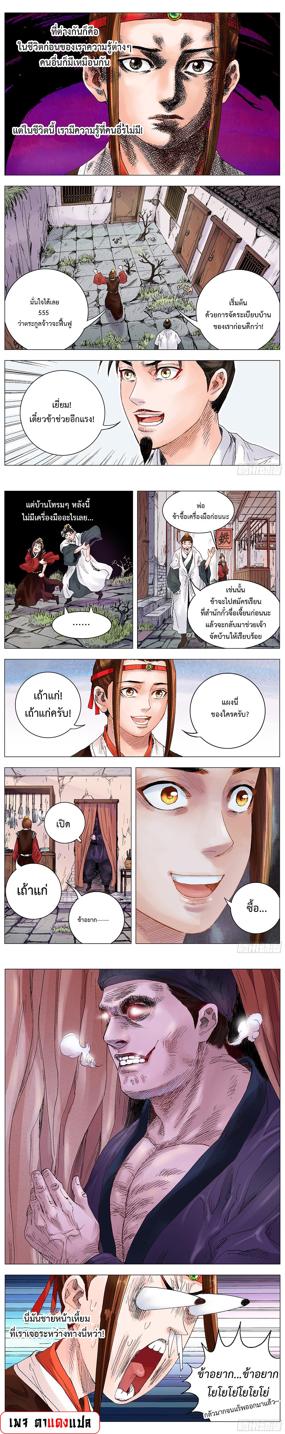 Manga-lc-com อ่านมังงะ อ่านการ์ตูน ออนไลน์ ฟรี Little Gelao ตอนที่ 1 2 3 4 5 6 7 8 9 10 11 12 13 14 ฟรี ไม่มีโฆษณา Manga-lc - อ่าน มังงะ อ่าน การ์ตูน ออนไลน์ อ่านมังงะ ฟรี