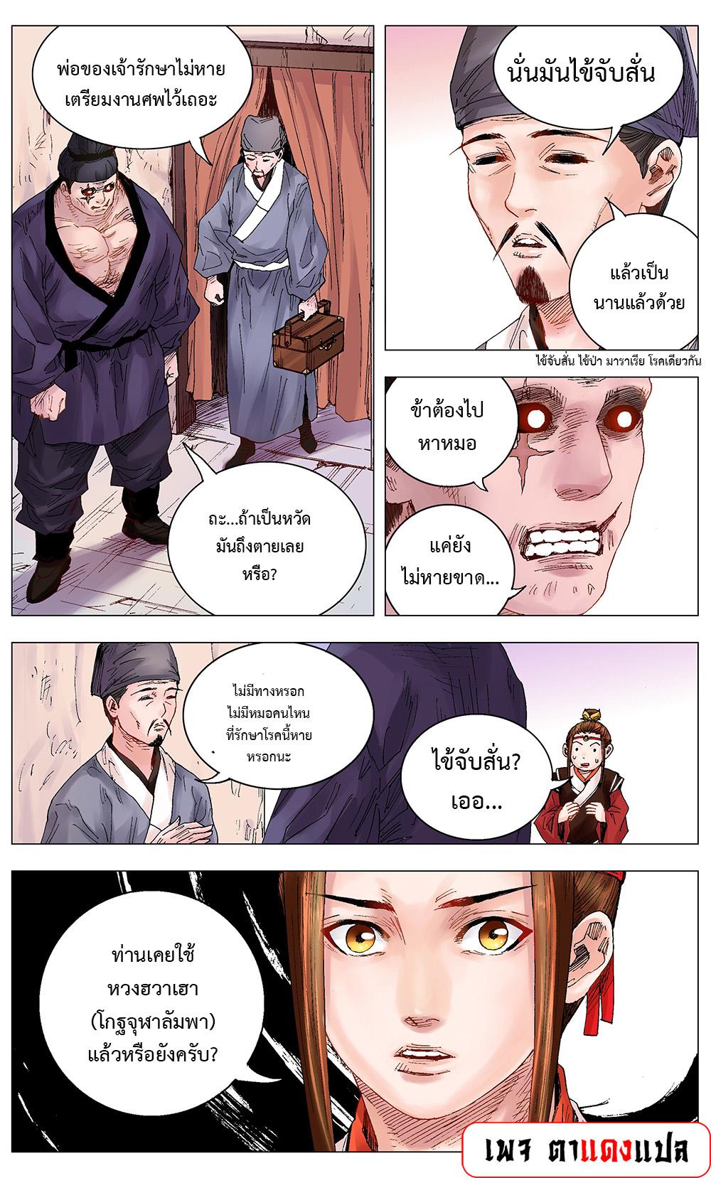 Manga-lc-com อ่านมังงะ อ่านการ์ตูน ออนไลน์ ฟรี Little Gelao ตอนที่ 1 2 3 4 5 6 7 8 9 10 11 12 13 14 ฟรี ไม่มีโฆษณา Manga-lc - อ่าน มังงะ อ่าน การ์ตูน ออนไลน์ อ่านมังงะ ฟรี