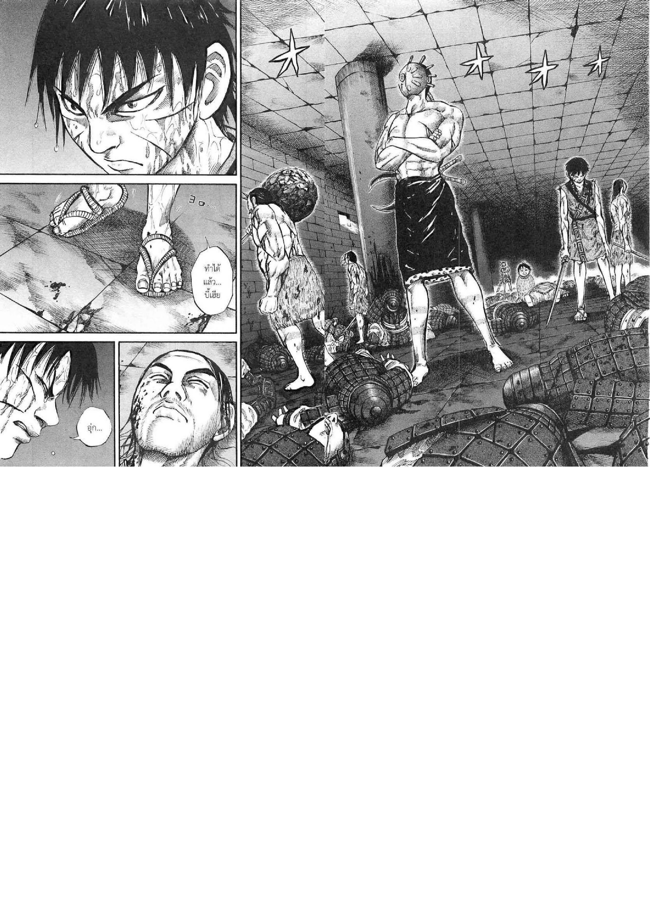 Manga-lc-com อ่านมังงะ อ่านการ์ตูน ออนไลน์ ฟรี Kingdom ตอนที่ 1 2 3 4 5 6 7 8 9 10 11 12 13 14 ฟรี ไม่มีโฆษณา Manga-lc - อ่าน มังงะ อ่าน การ์ตูน ออนไลน์ อ่านมังงะ ฟรี