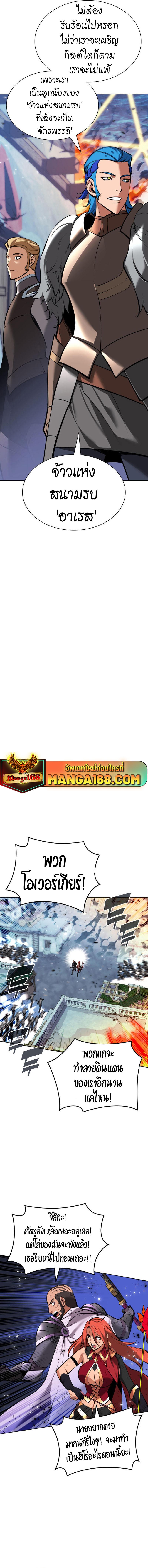 Manga-lc-com อ่านมังงะ อ่านการ์ตูน ออนไลน์ ฟรี Overgeared (Remake) ตอนที่ 1 2 3 4 5 6 7 8 9 10 11 12 13 14 ฟรี ไม่มีโฆษณา Manga-lc - อ่าน มังงะ อ่าน การ์ตูน ออนไลน์ อ่านมังงะ ฟรี