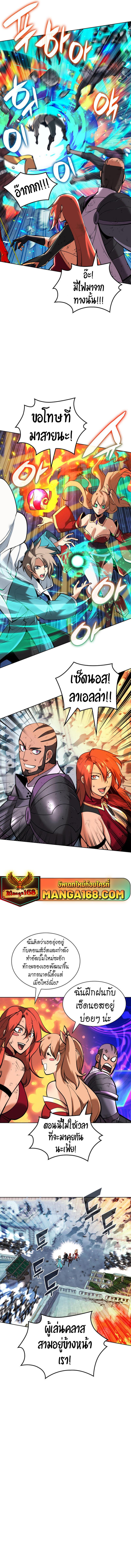 Manga-lc-com อ่านมังงะ อ่านการ์ตูน ออนไลน์ ฟรี Overgeared (Remake) ตอนที่ 1 2 3 4 5 6 7 8 9 10 11 12 13 14 ฟรี ไม่มีโฆษณา Manga-lc - อ่าน มังงะ อ่าน การ์ตูน ออนไลน์ อ่านมังงะ ฟรี