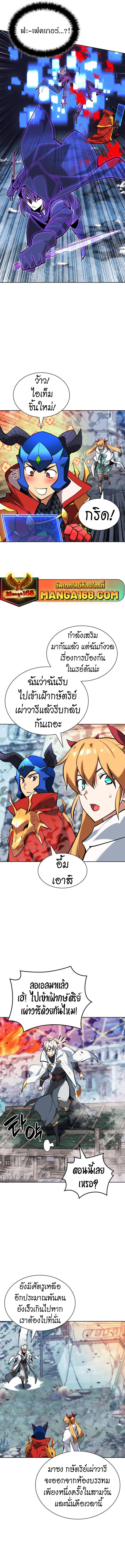 Manga-lc-com อ่านมังงะ อ่านการ์ตูน ออนไลน์ ฟรี Overgeared (Remake) ตอนที่ 1 2 3 4 5 6 7 8 9 10 11 12 13 14 ฟรี ไม่มีโฆษณา Manga-lc - อ่าน มังงะ อ่าน การ์ตูน ออนไลน์ อ่านมังงะ ฟรี