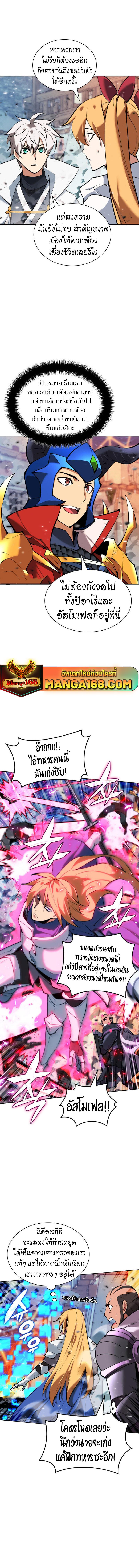 Manga-lc-com อ่านมังงะ อ่านการ์ตูน ออนไลน์ ฟรี Overgeared (Remake) ตอนที่ 1 2 3 4 5 6 7 8 9 10 11 12 13 14 ฟรี ไม่มีโฆษณา Manga-lc - อ่าน มังงะ อ่าน การ์ตูน ออนไลน์ อ่านมังงะ ฟรี