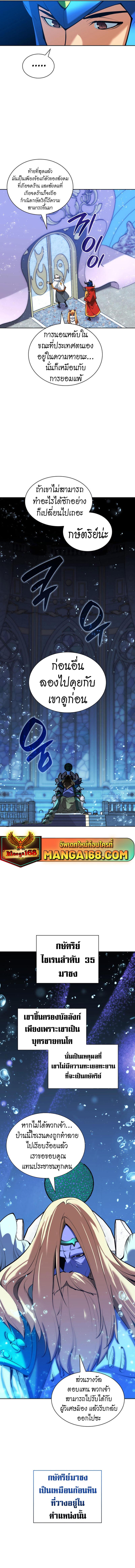 Manga-lc-com อ่านมังงะ อ่านการ์ตูน ออนไลน์ ฟรี Overgeared (Remake) ตอนที่ 1 2 3 4 5 6 7 8 9 10 11 12 13 14 ฟรี ไม่มีโฆษณา Manga-lc - อ่าน มังงะ อ่าน การ์ตูน ออนไลน์ อ่านมังงะ ฟรี