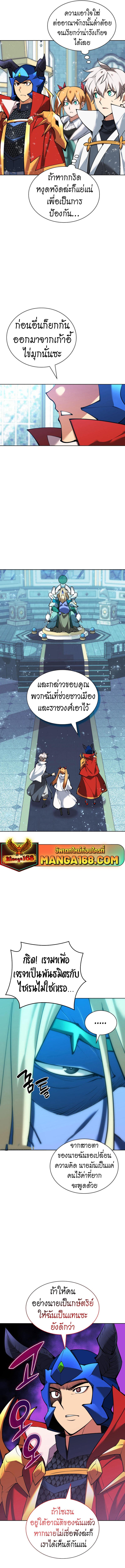 Manga-lc-com อ่านมังงะ อ่านการ์ตูน ออนไลน์ ฟรี Overgeared (Remake) ตอนที่ 1 2 3 4 5 6 7 8 9 10 11 12 13 14 ฟรี ไม่มีโฆษณา Manga-lc - อ่าน มังงะ อ่าน การ์ตูน ออนไลน์ อ่านมังงะ ฟรี