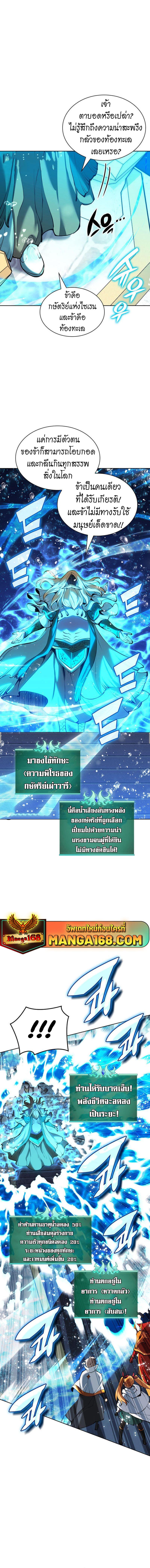 Manga-lc-com อ่านมังงะ อ่านการ์ตูน ออนไลน์ ฟรี Overgeared (Remake) ตอนที่ 1 2 3 4 5 6 7 8 9 10 11 12 13 14 ฟรี ไม่มีโฆษณา Manga-lc - อ่าน มังงะ อ่าน การ์ตูน ออนไลน์ อ่านมังงะ ฟรี