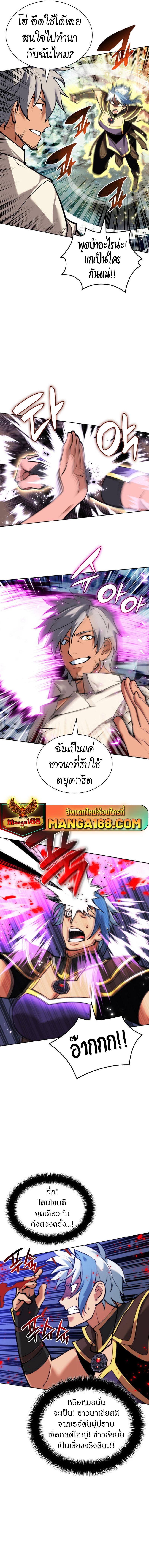 Manga-lc-com อ่านมังงะ อ่านการ์ตูน ออนไลน์ ฟรี Overgeared (Remake) ตอนที่ 1 2 3 4 5 6 7 8 9 10 11 12 13 14 ฟรี ไม่มีโฆษณา Manga-lc - อ่าน มังงะ อ่าน การ์ตูน ออนไลน์ อ่านมังงะ ฟรี