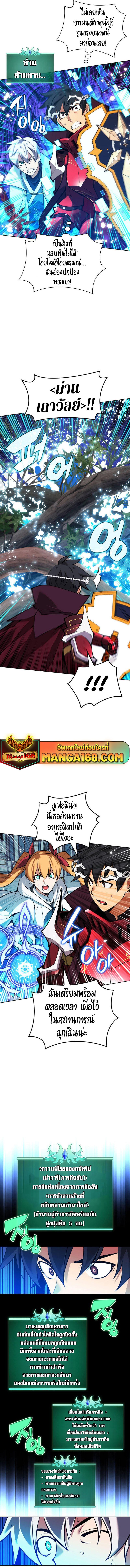 Manga-lc-com อ่านมังงะ อ่านการ์ตูน ออนไลน์ ฟรี Overgeared (Remake) ตอนที่ 1 2 3 4 5 6 7 8 9 10 11 12 13 14 ฟรี ไม่มีโฆษณา Manga-lc - อ่าน มังงะ อ่าน การ์ตูน ออนไลน์ อ่านมังงะ ฟรี