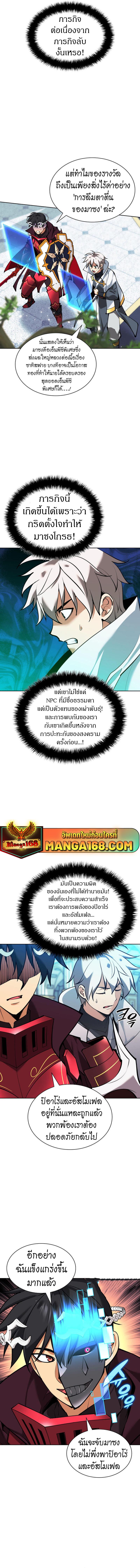 Manga-lc-com อ่านมังงะ อ่านการ์ตูน ออนไลน์ ฟรี Overgeared (Remake) ตอนที่ 1 2 3 4 5 6 7 8 9 10 11 12 13 14 ฟรี ไม่มีโฆษณา Manga-lc - อ่าน มังงะ อ่าน การ์ตูน ออนไลน์ อ่านมังงะ ฟรี