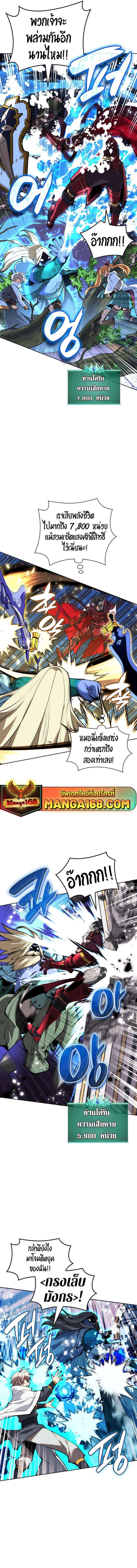 Manga-lc-com อ่านมังงะ อ่านการ์ตูน ออนไลน์ ฟรี Overgeared (Remake) ตอนที่ 1 2 3 4 5 6 7 8 9 10 11 12 13 14 ฟรี ไม่มีโฆษณา Manga-lc - อ่าน มังงะ อ่าน การ์ตูน ออนไลน์ อ่านมังงะ ฟรี