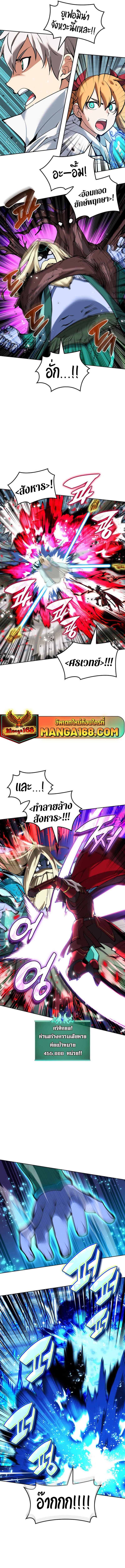 Manga-lc-com อ่านมังงะ อ่านการ์ตูน ออนไลน์ ฟรี Overgeared (Remake) ตอนที่ 1 2 3 4 5 6 7 8 9 10 11 12 13 14 ฟรี ไม่มีโฆษณา Manga-lc - อ่าน มังงะ อ่าน การ์ตูน ออนไลน์ อ่านมังงะ ฟรี