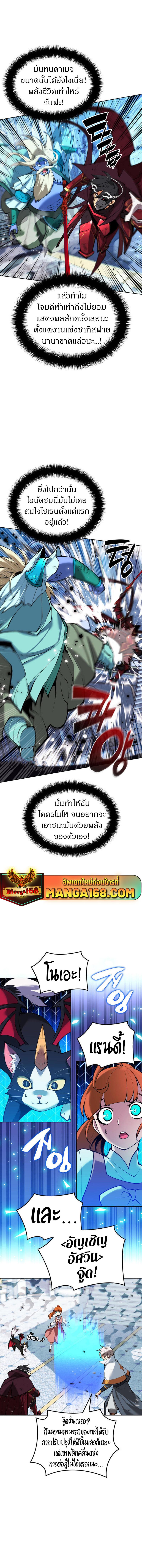 Manga-lc-com อ่านมังงะ อ่านการ์ตูน ออนไลน์ ฟรี Overgeared (Remake) ตอนที่ 1 2 3 4 5 6 7 8 9 10 11 12 13 14 ฟรี ไม่มีโฆษณา Manga-lc - อ่าน มังงะ อ่าน การ์ตูน ออนไลน์ อ่านมังงะ ฟรี