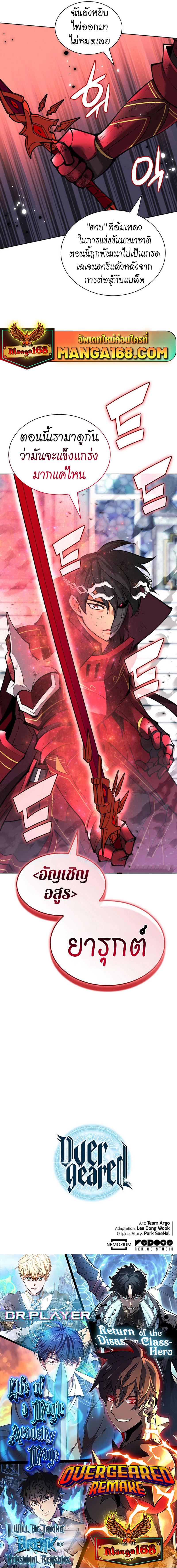 Manga-lc-com อ่านมังงะ อ่านการ์ตูน ออนไลน์ ฟรี Overgeared (Remake) ตอนที่ 1 2 3 4 5 6 7 8 9 10 11 12 13 14 ฟรี ไม่มีโฆษณา Manga-lc - อ่าน มังงะ อ่าน การ์ตูน ออนไลน์ อ่านมังงะ ฟรี