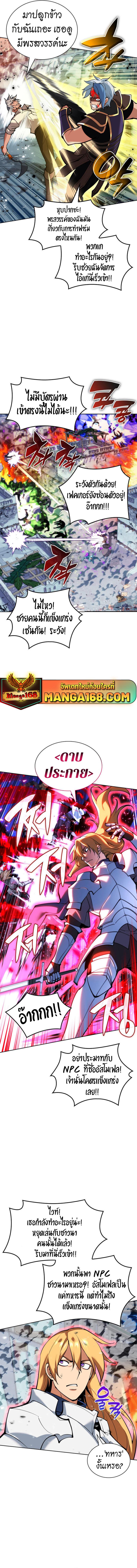 Manga-lc-com อ่านมังงะ อ่านการ์ตูน ออนไลน์ ฟรี Overgeared (Remake) ตอนที่ 1 2 3 4 5 6 7 8 9 10 11 12 13 14 ฟรี ไม่มีโฆษณา Manga-lc - อ่าน มังงะ อ่าน การ์ตูน ออนไลน์ อ่านมังงะ ฟรี