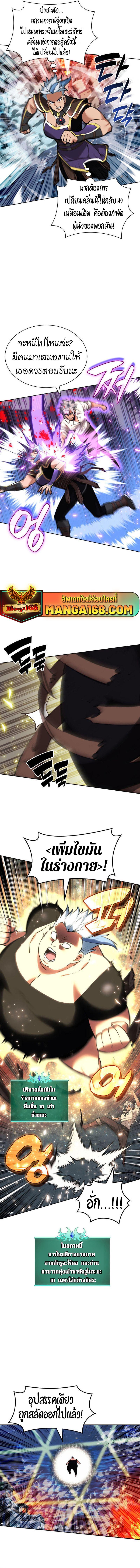 Manga-lc-com อ่านมังงะ อ่านการ์ตูน ออนไลน์ ฟรี Overgeared (Remake) ตอนที่ 1 2 3 4 5 6 7 8 9 10 11 12 13 14 ฟรี ไม่มีโฆษณา Manga-lc - อ่าน มังงะ อ่าน การ์ตูน ออนไลน์ อ่านมังงะ ฟรี