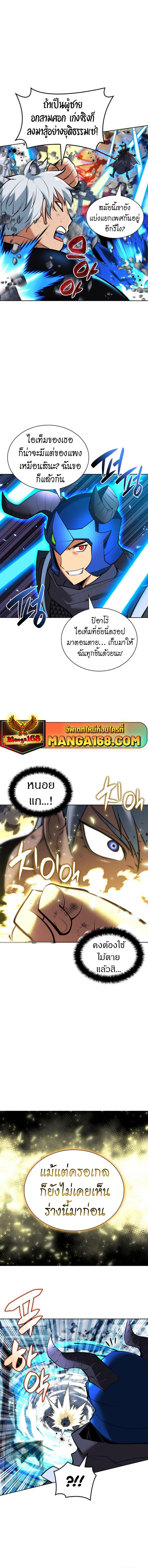 Manga-lc-com อ่านมังงะ อ่านการ์ตูน ออนไลน์ ฟรี Overgeared (Remake) ตอนที่ 1 2 3 4 5 6 7 8 9 10 11 12 13 14 ฟรี ไม่มีโฆษณา Manga-lc - อ่าน มังงะ อ่าน การ์ตูน ออนไลน์ อ่านมังงะ ฟรี
