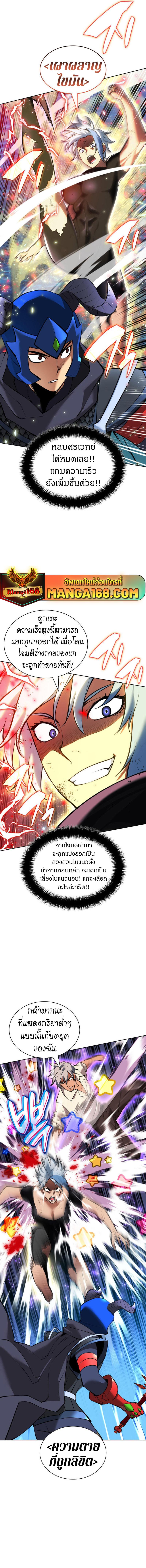 Manga-lc-com อ่านมังงะ อ่านการ์ตูน ออนไลน์ ฟรี Overgeared (Remake) ตอนที่ 1 2 3 4 5 6 7 8 9 10 11 12 13 14 ฟรี ไม่มีโฆษณา Manga-lc - อ่าน มังงะ อ่าน การ์ตูน ออนไลน์ อ่านมังงะ ฟรี
