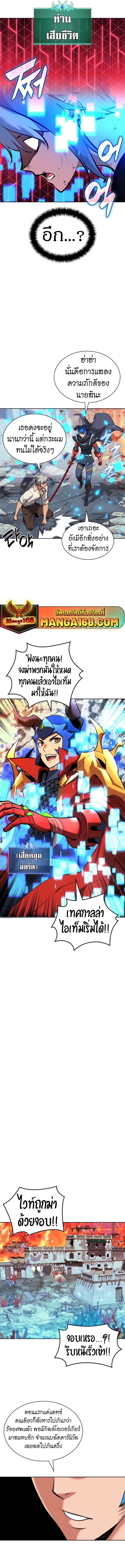 Manga-lc-com อ่านมังงะ อ่านการ์ตูน ออนไลน์ ฟรี Overgeared (Remake) ตอนที่ 1 2 3 4 5 6 7 8 9 10 11 12 13 14 ฟรี ไม่มีโฆษณา Manga-lc - อ่าน มังงะ อ่าน การ์ตูน ออนไลน์ อ่านมังงะ ฟรี