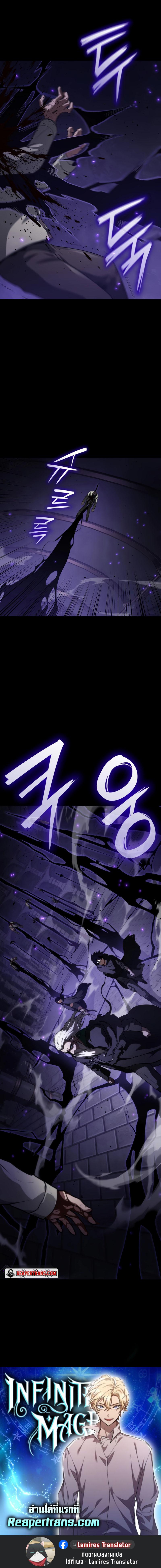 Manga-lc-com อ่านมังงะ อ่านการ์ตูน ออนไลน์ ฟรี Infinite Mage ตอนที่ 1 2 3 4 5 6 7 8 9 10 11 12 13 14 ฟรี ไม่มีโฆษณา Manga-lc - อ่าน มังงะ อ่าน การ์ตูน ออนไลน์ อ่านมังงะ ฟรี