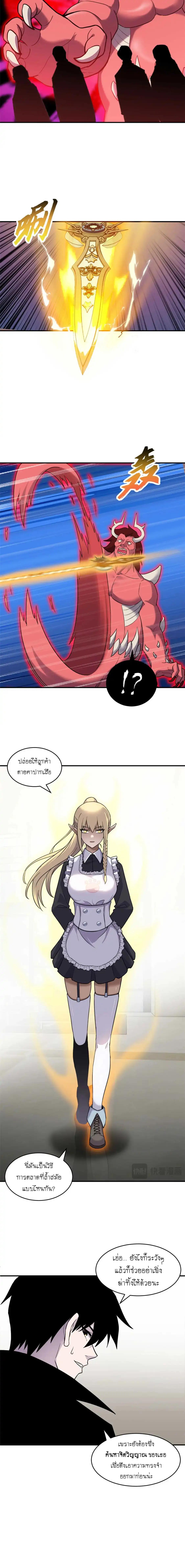 Manga-lc-com อ่านมังงะ อ่านการ์ตูน ออนไลน์ ฟรี Astral pet store ตอนที่ 1 2 3 4 5 6 7 8 9 10 11 12 13 14 ฟรี ไม่มีโฆษณา Manga-lc - อ่าน มังงะ อ่าน การ์ตูน ออนไลน์ อ่านมังงะ ฟรี
