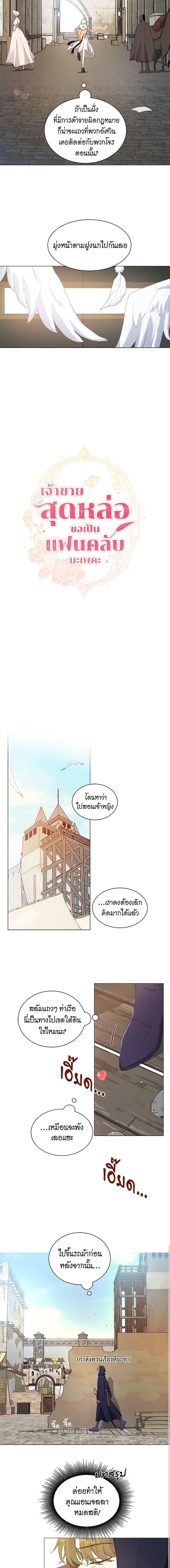 Manga-lc-com อ่านมังงะ อ่านการ์ตูน ออนไลน์ ฟรี I’m Stanning the Prince ตอนที่ 1 2 3 4 5 6 7 8 9 10 11 12 13 14 ฟรี ไม่มีโฆษณา Manga-lc - อ่าน มังงะ อ่าน การ์ตูน ออนไลน์ อ่านมังงะ ฟรี