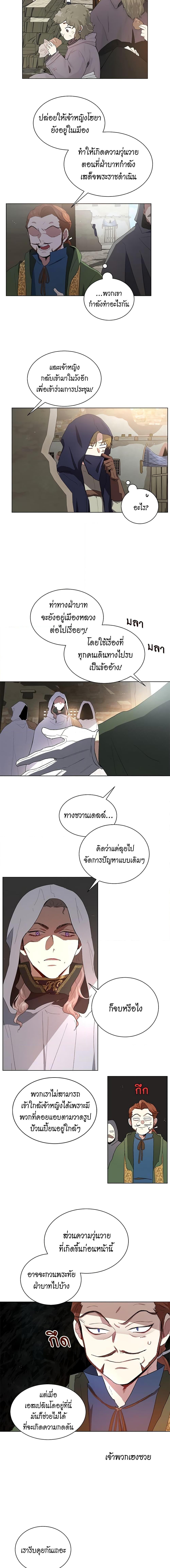 Manga-lc-com อ่านมังงะ อ่านการ์ตูน ออนไลน์ ฟรี I’m Stanning the Prince ตอนที่ 1 2 3 4 5 6 7 8 9 10 11 12 13 14 ฟรี ไม่มีโฆษณา Manga-lc - อ่าน มังงะ อ่าน การ์ตูน ออนไลน์ อ่านมังงะ ฟรี