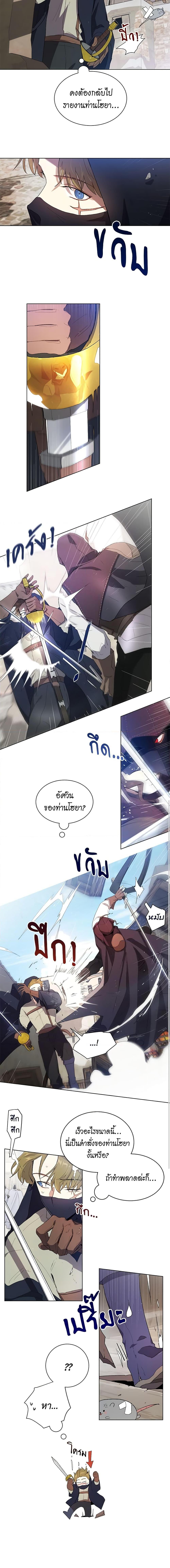 Manga-lc-com อ่านมังงะ อ่านการ์ตูน ออนไลน์ ฟรี I’m Stanning the Prince ตอนที่ 1 2 3 4 5 6 7 8 9 10 11 12 13 14 ฟรี ไม่มีโฆษณา Manga-lc - อ่าน มังงะ อ่าน การ์ตูน ออนไลน์ อ่านมังงะ ฟรี