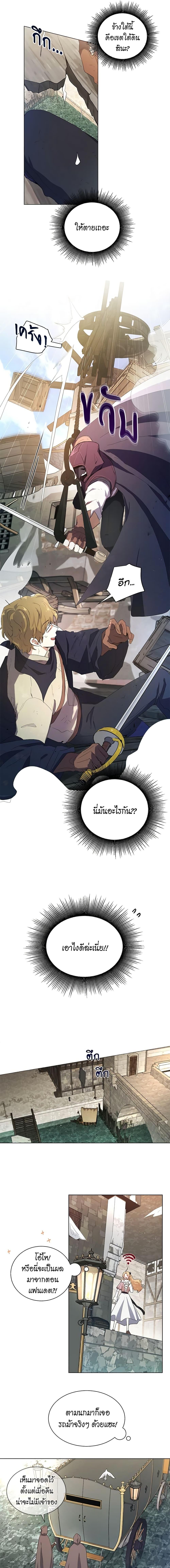 Manga-lc-com อ่านมังงะ อ่านการ์ตูน ออนไลน์ ฟรี I’m Stanning the Prince ตอนที่ 1 2 3 4 5 6 7 8 9 10 11 12 13 14 ฟรี ไม่มีโฆษณา Manga-lc - อ่าน มังงะ อ่าน การ์ตูน ออนไลน์ อ่านมังงะ ฟรี