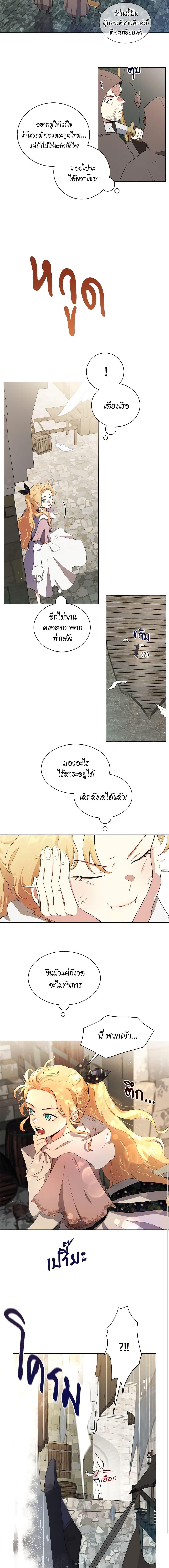 Manga-lc-com อ่านมังงะ อ่านการ์ตูน ออนไลน์ ฟรี I’m Stanning the Prince ตอนที่ 1 2 3 4 5 6 7 8 9 10 11 12 13 14 ฟรี ไม่มีโฆษณา Manga-lc - อ่าน มังงะ อ่าน การ์ตูน ออนไลน์ อ่านมังงะ ฟรี