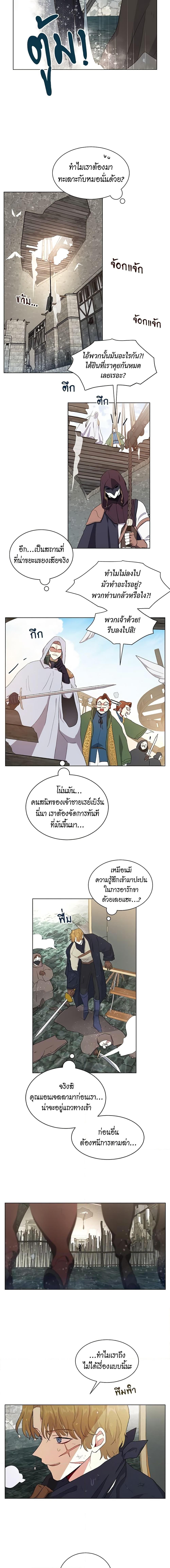Manga-lc-com อ่านมังงะ อ่านการ์ตูน ออนไลน์ ฟรี I’m Stanning the Prince ตอนที่ 1 2 3 4 5 6 7 8 9 10 11 12 13 14 ฟรี ไม่มีโฆษณา Manga-lc - อ่าน มังงะ อ่าน การ์ตูน ออนไลน์ อ่านมังงะ ฟรี