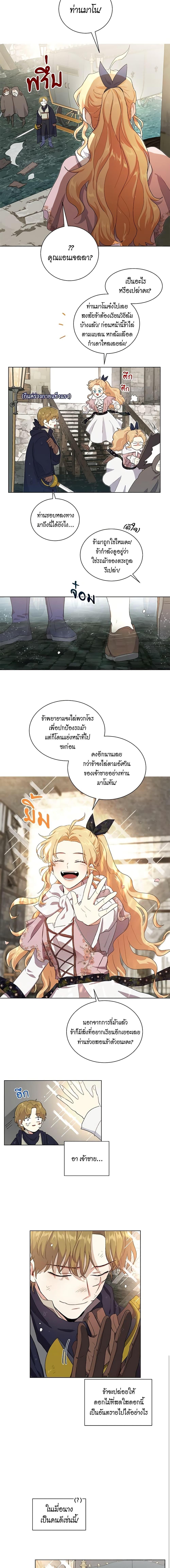 Manga-lc-com อ่านมังงะ อ่านการ์ตูน ออนไลน์ ฟรี I’m Stanning the Prince ตอนที่ 1 2 3 4 5 6 7 8 9 10 11 12 13 14 ฟรี ไม่มีโฆษณา Manga-lc - อ่าน มังงะ อ่าน การ์ตูน ออนไลน์ อ่านมังงะ ฟรี