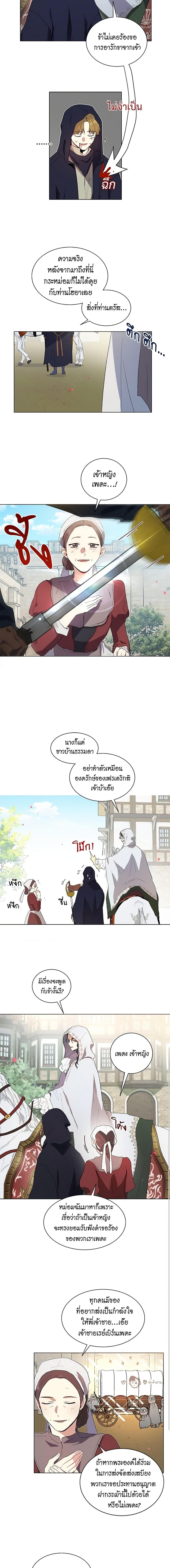 Manga-lc-com อ่านมังงะ อ่านการ์ตูน ออนไลน์ ฟรี I’m Stanning the Prince ตอนที่ 1 2 3 4 5 6 7 8 9 10 11 12 13 14 ฟรี ไม่มีโฆษณา Manga-lc - อ่าน มังงะ อ่าน การ์ตูน ออนไลน์ อ่านมังงะ ฟรี