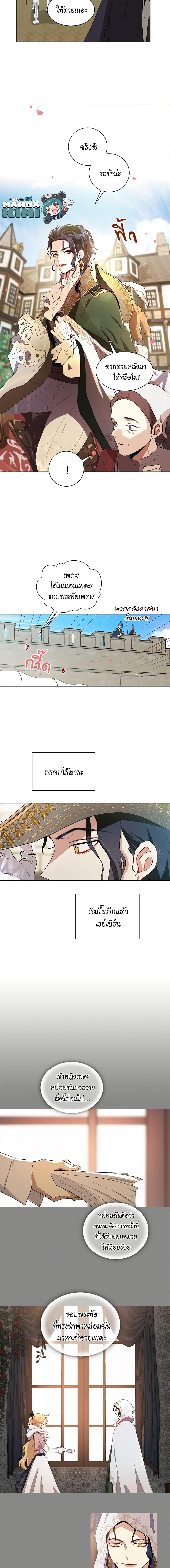 Manga-lc-com อ่านมังงะ อ่านการ์ตูน ออนไลน์ ฟรี I’m Stanning the Prince ตอนที่ 1 2 3 4 5 6 7 8 9 10 11 12 13 14 ฟรี ไม่มีโฆษณา Manga-lc - อ่าน มังงะ อ่าน การ์ตูน ออนไลน์ อ่านมังงะ ฟรี