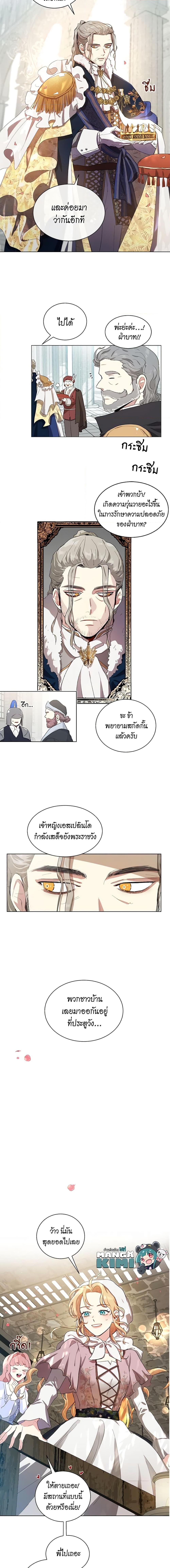 Manga-lc-com อ่านมังงะ อ่านการ์ตูน ออนไลน์ ฟรี I’m Stanning the Prince ตอนที่ 1 2 3 4 5 6 7 8 9 10 11 12 13 14 ฟรี ไม่มีโฆษณา Manga-lc - อ่าน มังงะ อ่าน การ์ตูน ออนไลน์ อ่านมังงะ ฟรี