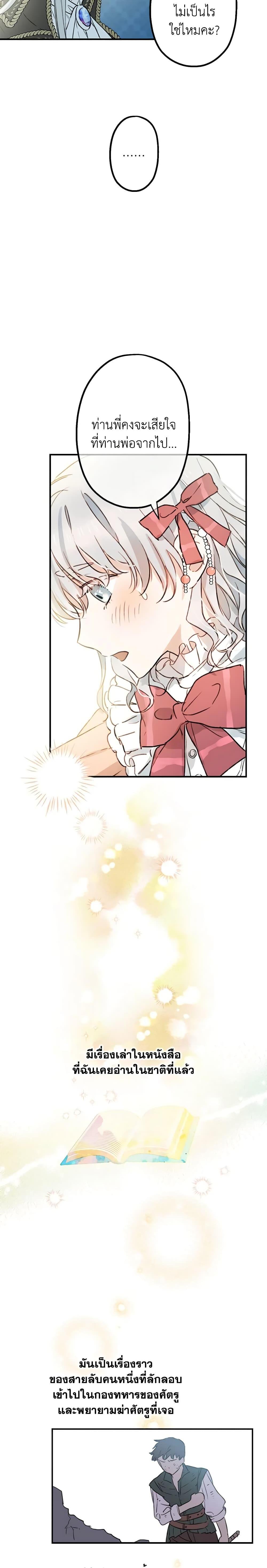 Manga-lc-com อ่านมังงะ อ่านการ์ตูน ออนไลน์ ฟรี The Strongest Characters in the World are Obsessed With Me ตอนที่ 1 2 3 4 5 6 7 8 9 10 11 12 13 14 ฟรี ไม่มีโฆษณา Manga-lc - อ่าน มังงะ อ่าน การ์ตูน ออนไลน์ อ่านมังงะ ฟรี