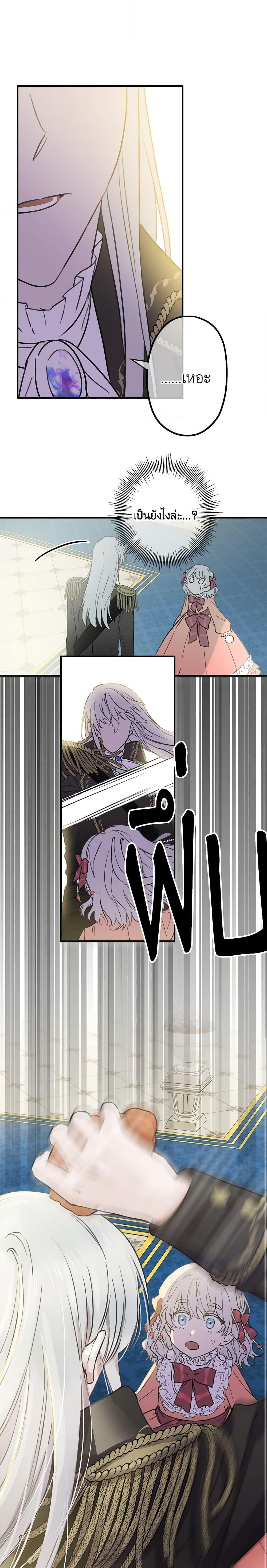 Manga-lc-com อ่านมังงะ อ่านการ์ตูน ออนไลน์ ฟรี The Strongest Characters in the World are Obsessed With Me ตอนที่ 1 2 3 4 5 6 7 8 9 10 11 12 13 14 ฟรี ไม่มีโฆษณา Manga-lc - อ่าน มังงะ อ่าน การ์ตูน ออนไลน์ อ่านมังงะ ฟรี