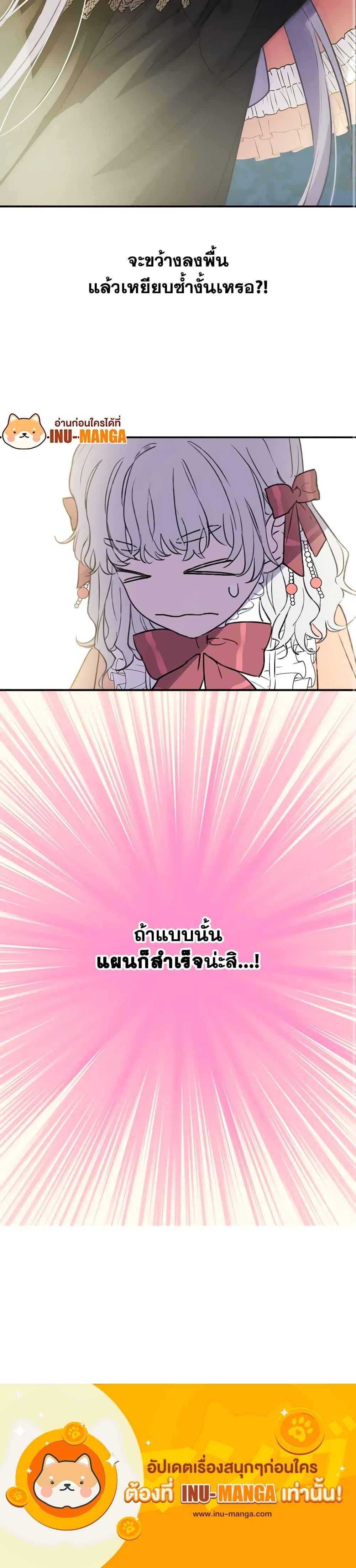 Manga-lc-com อ่านมังงะ อ่านการ์ตูน ออนไลน์ ฟรี The Strongest Characters in the World are Obsessed With Me ตอนที่ 1 2 3 4 5 6 7 8 9 10 11 12 13 14 ฟรี ไม่มีโฆษณา Manga-lc - อ่าน มังงะ อ่าน การ์ตูน ออนไลน์ อ่านมังงะ ฟรี