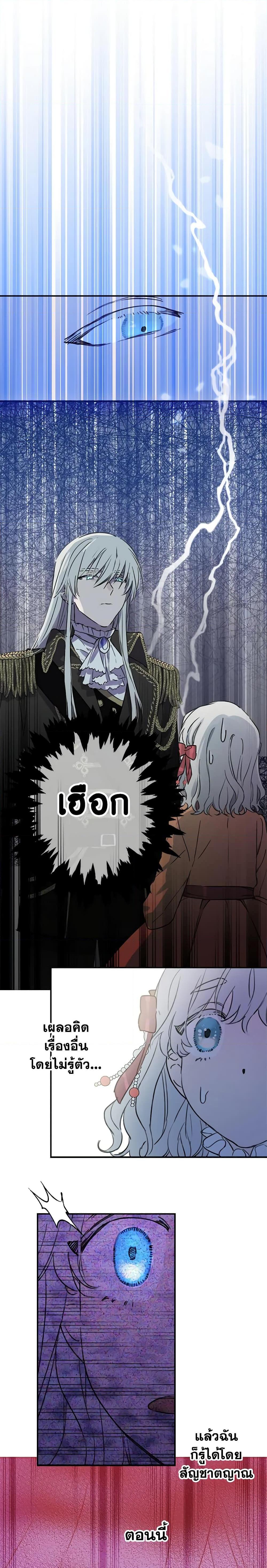 Manga-lc-com อ่านมังงะ อ่านการ์ตูน ออนไลน์ ฟรี The Strongest Characters in the World are Obsessed With Me ตอนที่ 1 2 3 4 5 6 7 8 9 10 11 12 13 14 ฟรี ไม่มีโฆษณา Manga-lc - อ่าน มังงะ อ่าน การ์ตูน ออนไลน์ อ่านมังงะ ฟรี