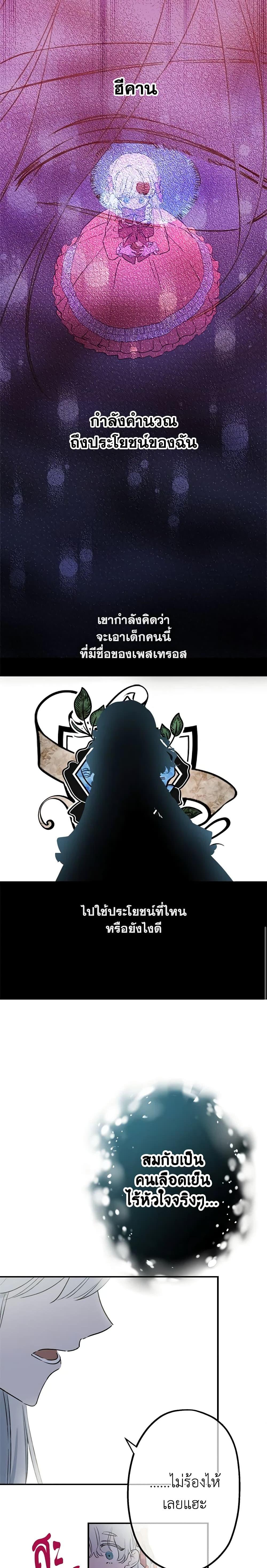 Manga-lc-com อ่านมังงะ อ่านการ์ตูน ออนไลน์ ฟรี The Strongest Characters in the World are Obsessed With Me ตอนที่ 1 2 3 4 5 6 7 8 9 10 11 12 13 14 ฟรี ไม่มีโฆษณา Manga-lc - อ่าน มังงะ อ่าน การ์ตูน ออนไลน์ อ่านมังงะ ฟรี