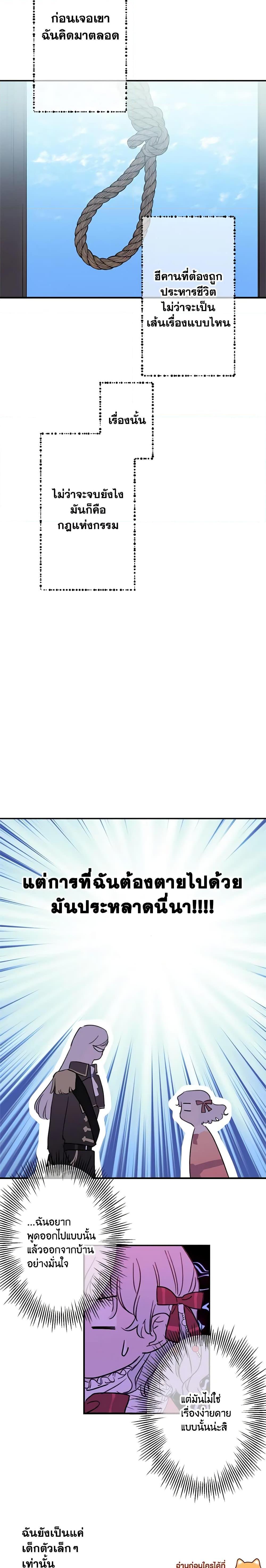 Manga-lc-com อ่านมังงะ อ่านการ์ตูน ออนไลน์ ฟรี The Strongest Characters in the World are Obsessed With Me ตอนที่ 1 2 3 4 5 6 7 8 9 10 11 12 13 14 ฟรี ไม่มีโฆษณา Manga-lc - อ่าน มังงะ อ่าน การ์ตูน ออนไลน์ อ่านมังงะ ฟรี