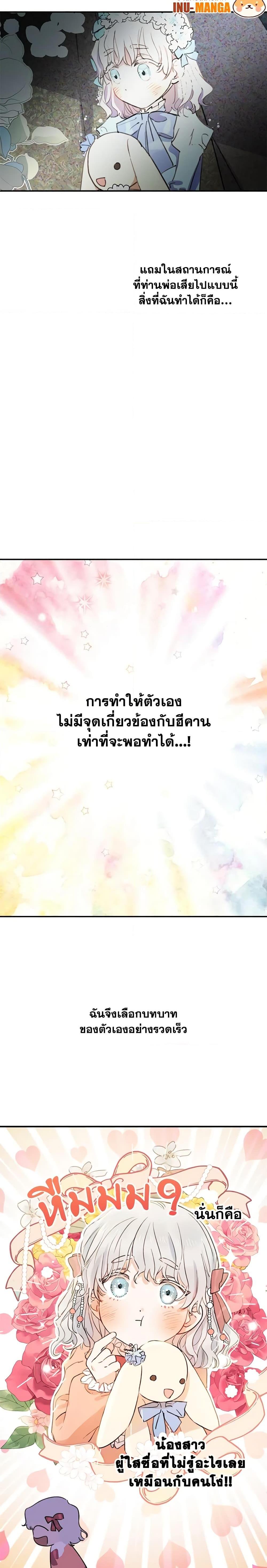 Manga-lc-com อ่านมังงะ อ่านการ์ตูน ออนไลน์ ฟรี The Strongest Characters in the World are Obsessed With Me ตอนที่ 1 2 3 4 5 6 7 8 9 10 11 12 13 14 ฟรี ไม่มีโฆษณา Manga-lc - อ่าน มังงะ อ่าน การ์ตูน ออนไลน์ อ่านมังงะ ฟรี