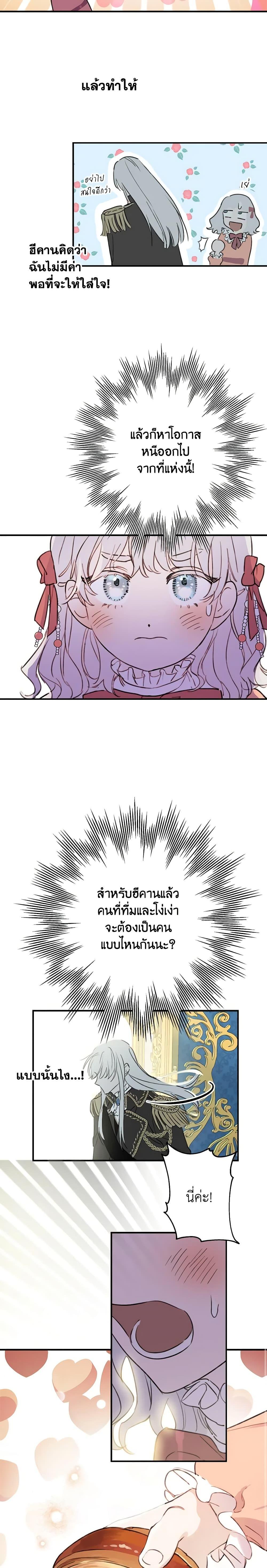 Manga-lc-com อ่านมังงะ อ่านการ์ตูน ออนไลน์ ฟรี The Strongest Characters in the World are Obsessed With Me ตอนที่ 1 2 3 4 5 6 7 8 9 10 11 12 13 14 ฟรี ไม่มีโฆษณา Manga-lc - อ่าน มังงะ อ่าน การ์ตูน ออนไลน์ อ่านมังงะ ฟรี
